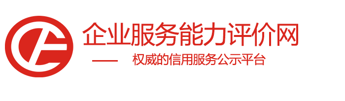 河南诚发企业管理咨询有限公司